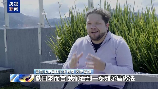 国际人士：国际社会应警惕日本军国主义抬头